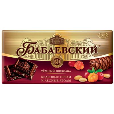 Шоколад «Бабаевский» Новокузнецк Кемеровская область